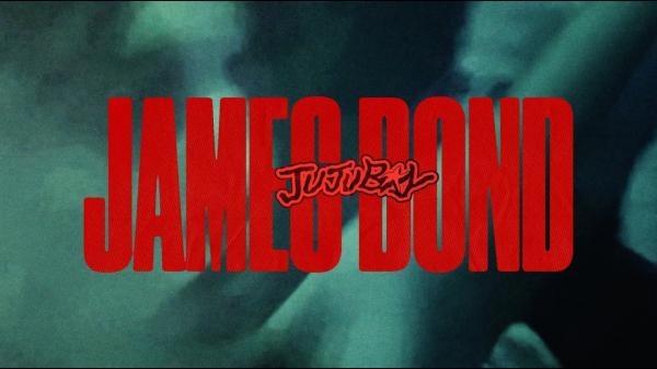 Jujuboy ft. Banx & Ranx - James Bond