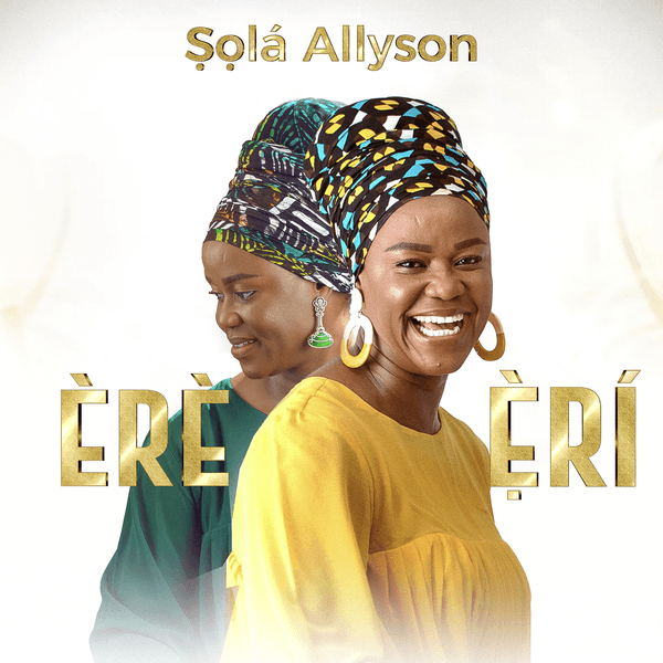 Sola Allyson - ÈRÈ